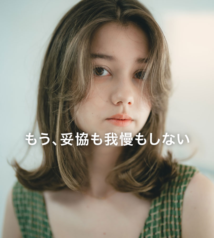 “働き続けたい”サロンNo.1　美容師としての実力を、圧倒的に伸ばしていける。Celesteという選択。