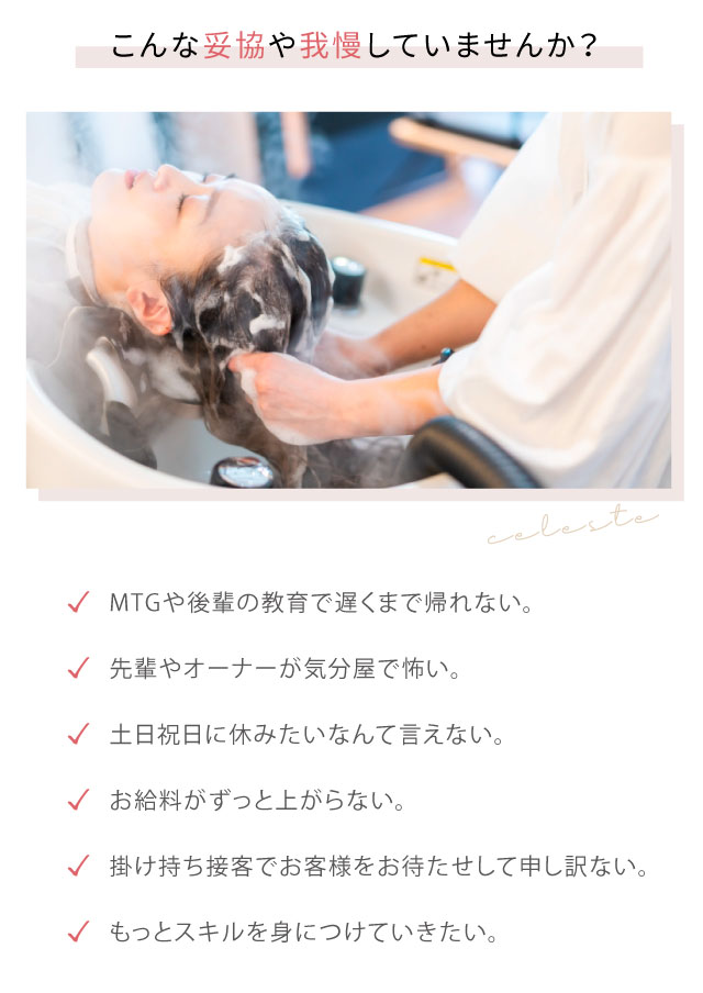 こんな妥協やお悩みありませんか?